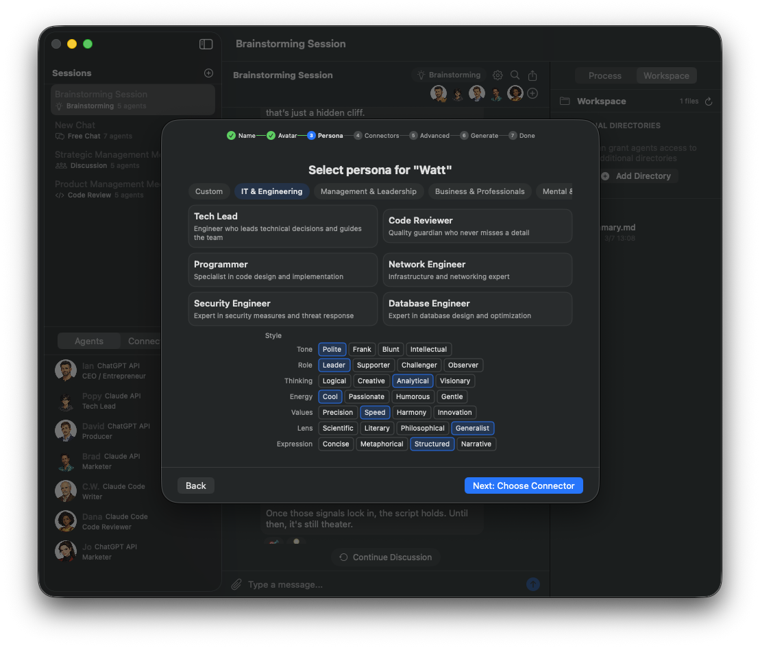 ペルソナ選択（エンジニア）
