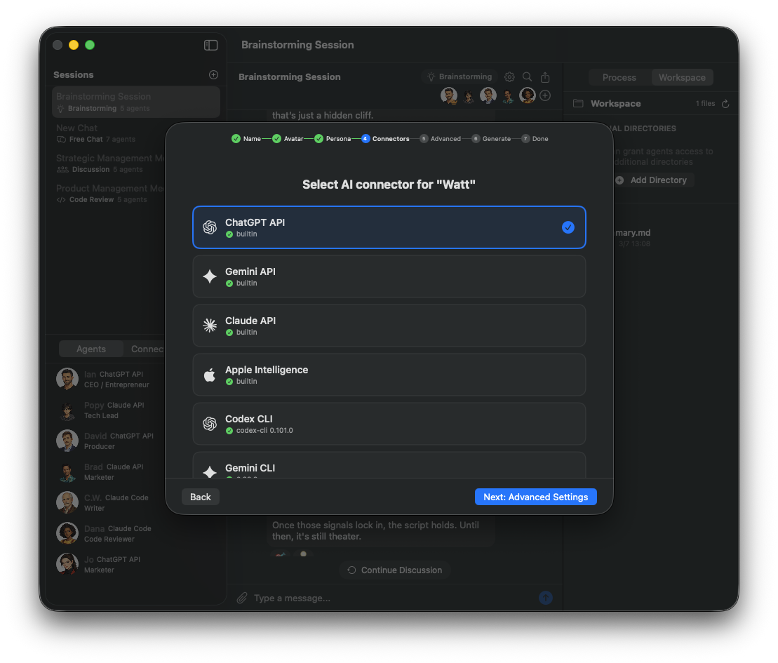 コネクター選択